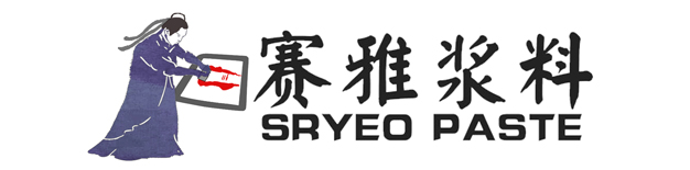 賽雅公司簡(jiǎn)介