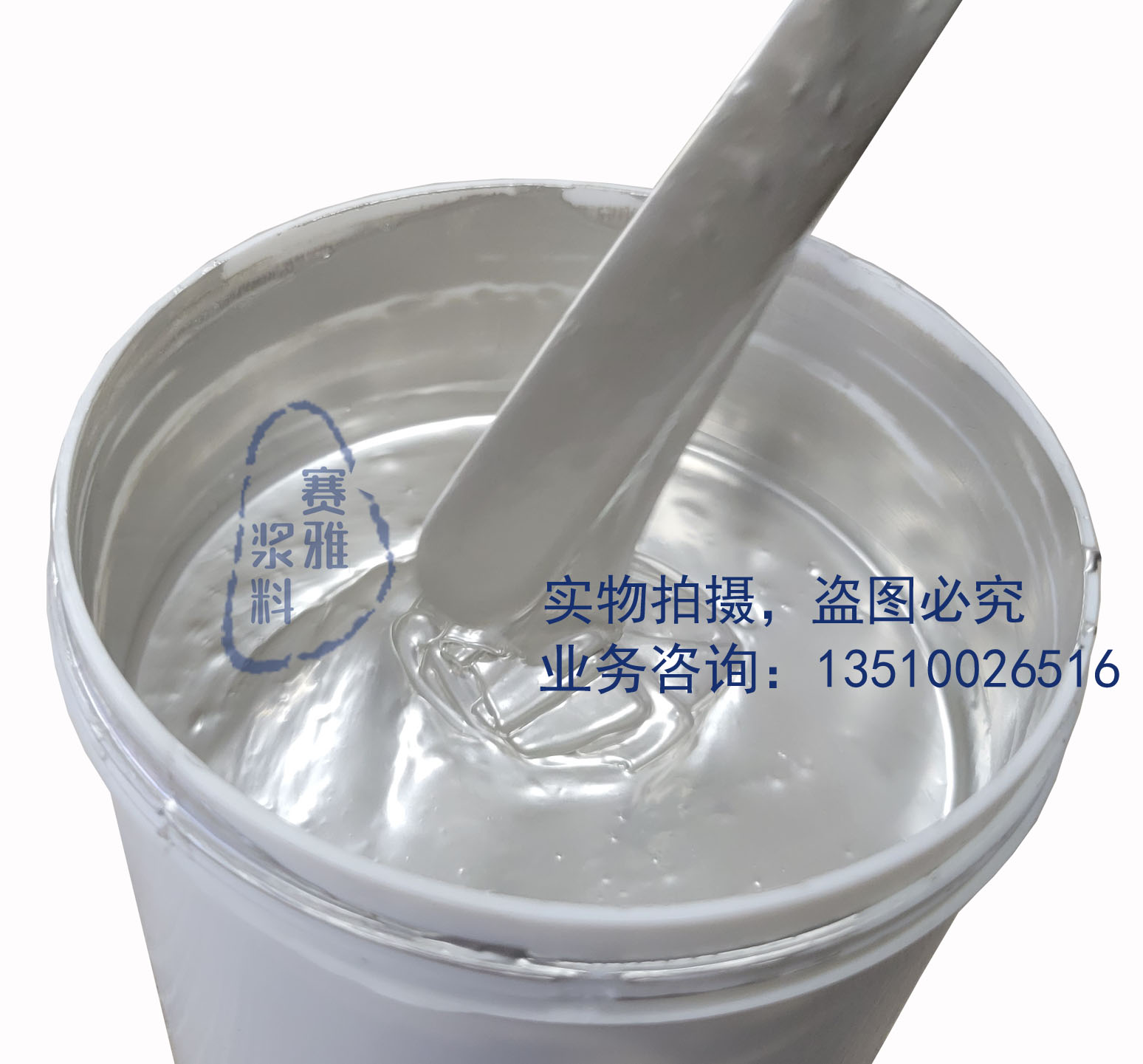 導(dǎo)電膠