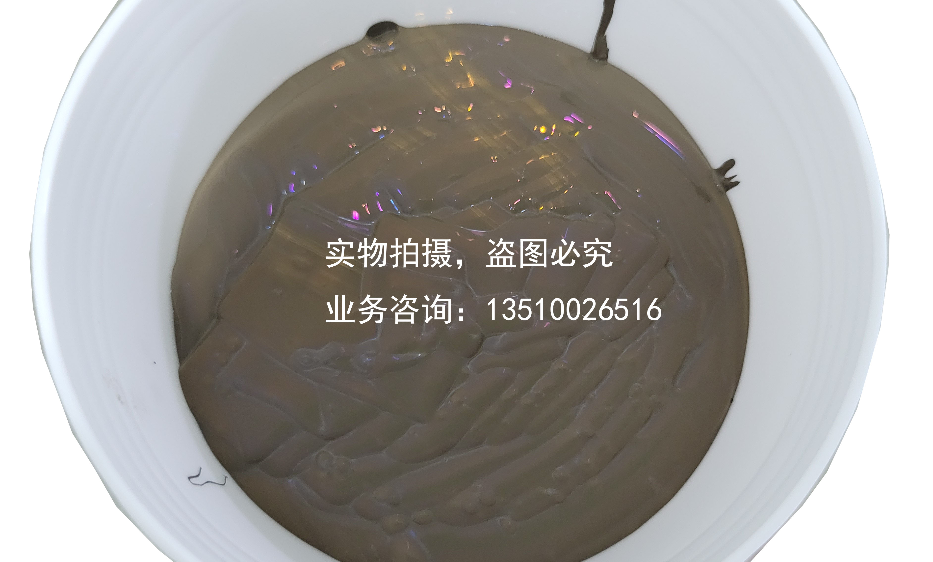 銀漿