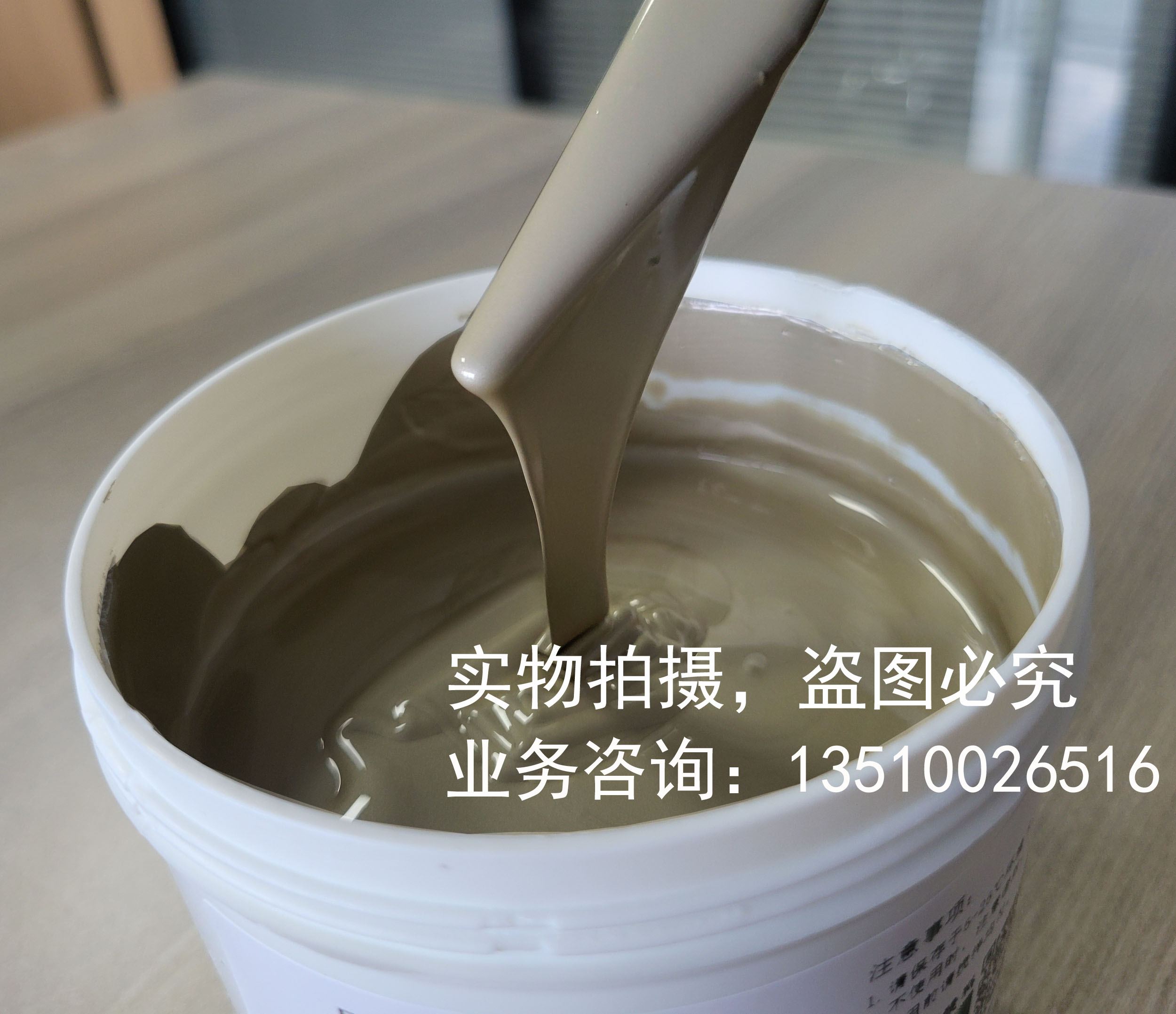 銀鉑漿料