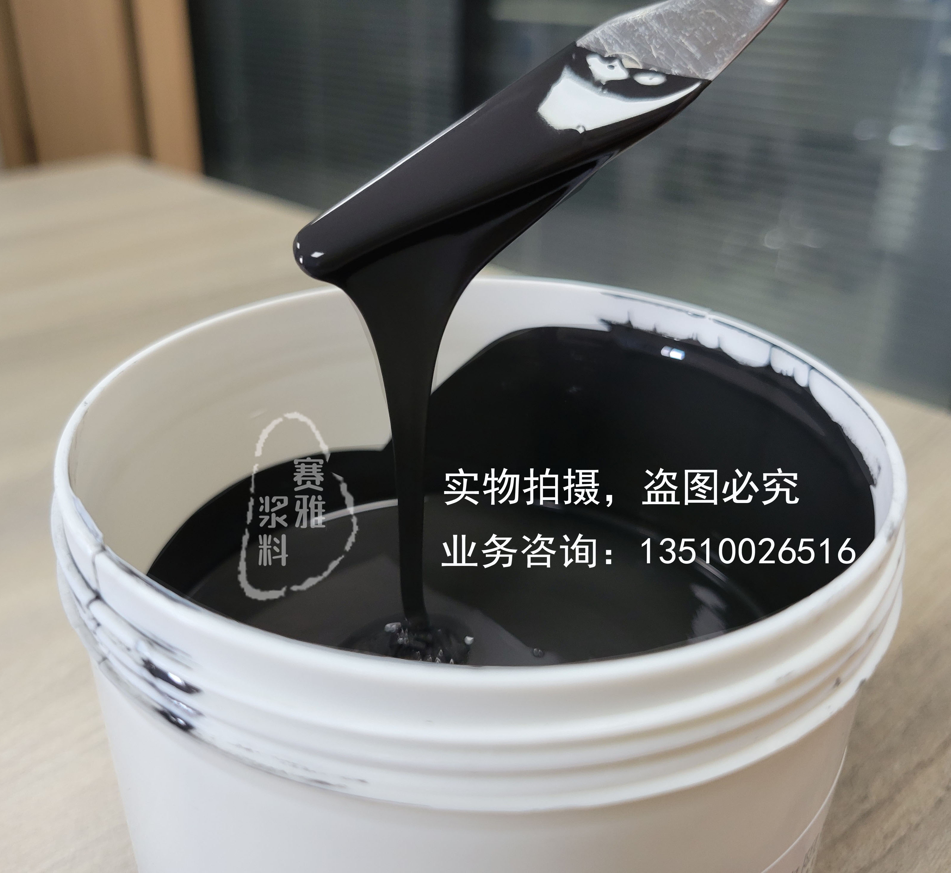 電阻漿料的特點(diǎn)以及應(yīng)用