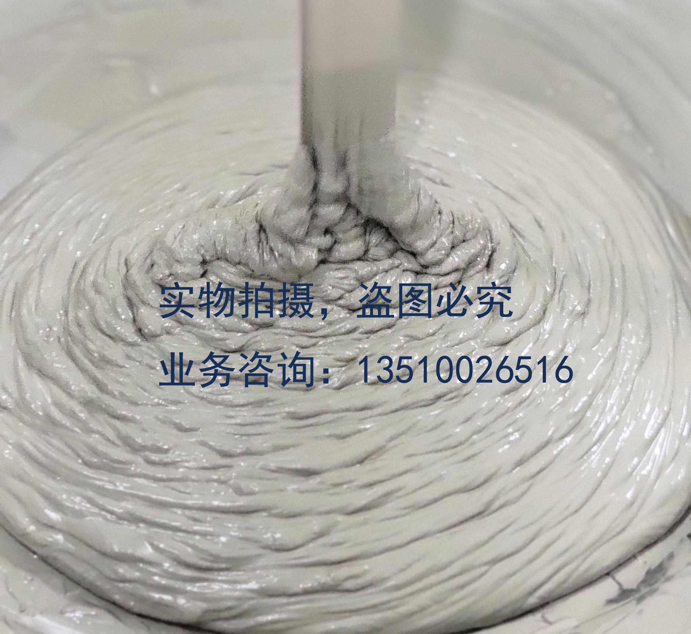 銀漿制成及廢水處理