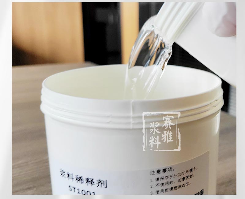 電子漿料稀釋劑對(duì)環(huán)境有什么影響