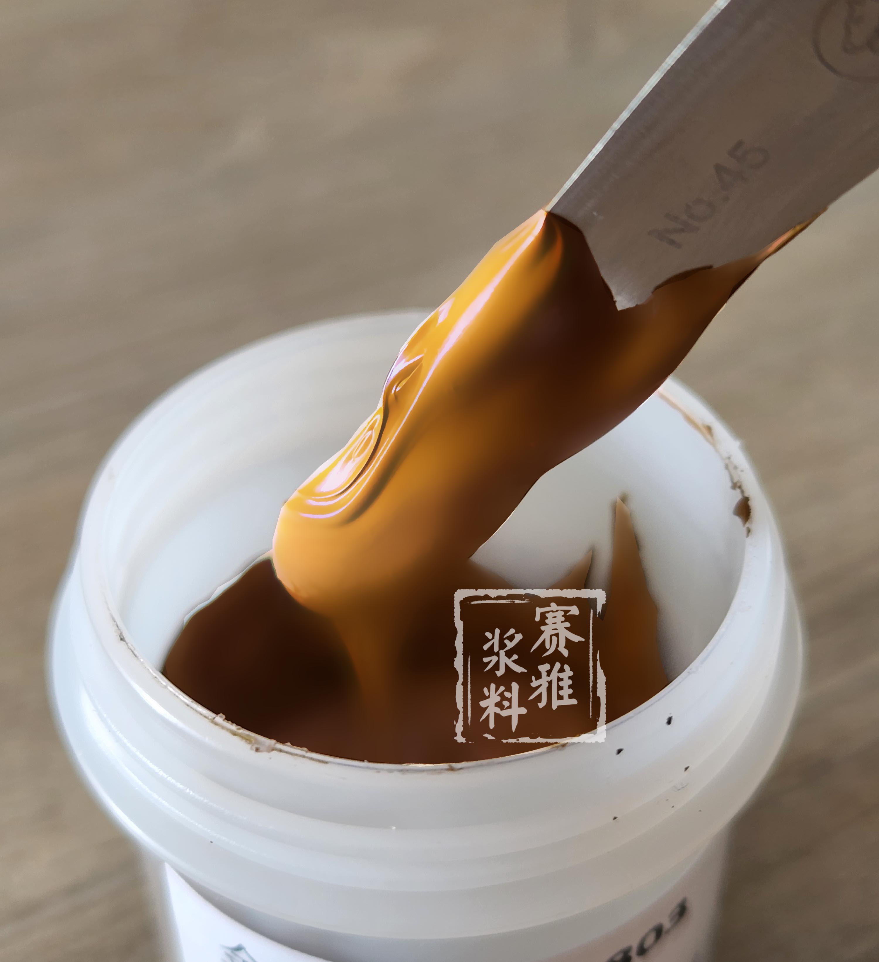 金漿料