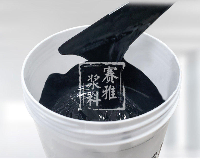 填孔鈀漿