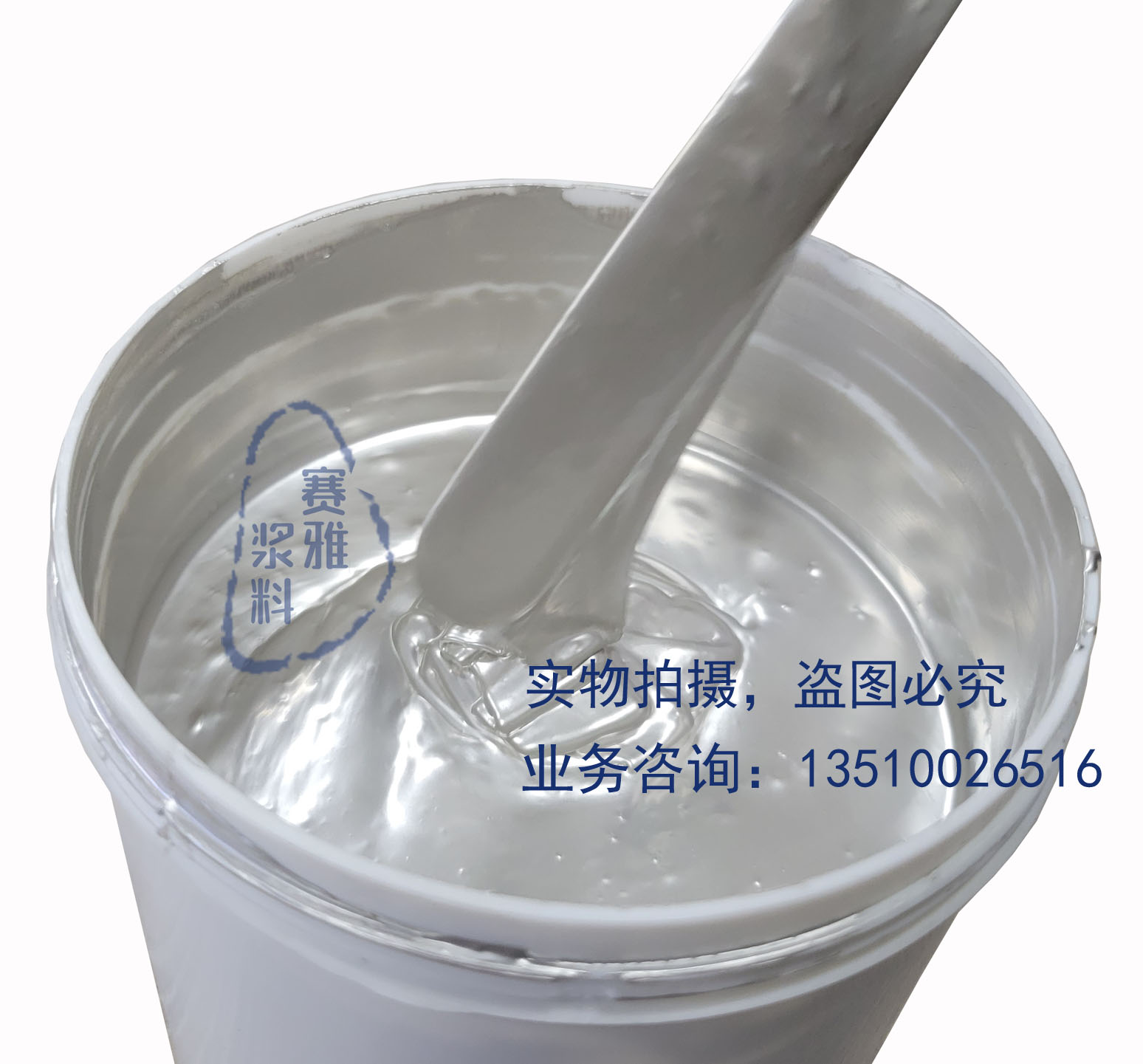 粘合導電膠